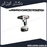 دریل شارژی اینتراسکول نیکل 14.4 ولت مدل DA 10 14 4M3