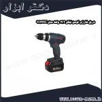 دریل شارژی توسن نیکل 14.4 ولت مدل 9926SC
