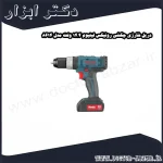 دریل شارژی چکشی رونیکس لیتیوم 14.4 ولت مدل 8614