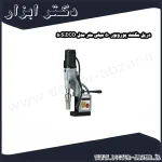 دریل مگنت یوروبور 50 میلی متر مدل ECO.50S