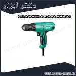 دریل پیچ گوشتی برقی دی سی ای 250 وات مدل AJZ08 10