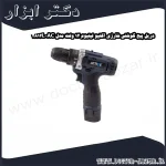 دریل پیچ گوشتی شارژی اکتیو لیتیوم 12 ولت مدل AC 2812L