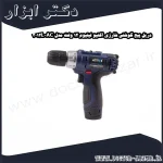 دریل پیچ گوشتی شارژی اکتیو لیتیوم 12 ولت مدل AC 3012L