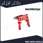 دریل چکشی NEC مدل 1370