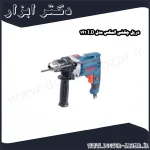 دریل چکشی المکس مدل I.D 141