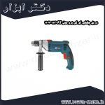 دریل چکشی ای تی پرو مدل AT 113 1107