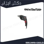 دریل چکشی رونیکس مدل 2120