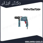 دریل چکشی رونیکس مدل 2215