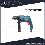دریل چکشی پوکا مدل D13250