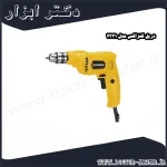 دریل کنزاکس مدل 2331