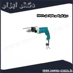 دریل گیربکسی ماکیتا مدل HP2070