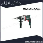 دریل گیربکسی متابو مدل SB710