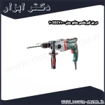 دریل گیربکسی متابو مدل SBEV1000 2