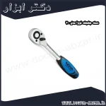 دسته جغجغه نووا مدل 700