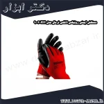 دستکش ایمنی رونیکس لاتکس نرمال مدل RH 9002