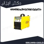 دستگاه برش پلاسما راد الکتریک 60 آمپر مدل CUT 60 P 1