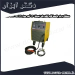 دستگاه برش پلاسما گام الکتریک (جوشا) 130 آمپر مدل PARS CUT SC131