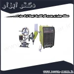 دستگاه جوش زیر پودری گام الکتریک (جوشا) تراک مدل Fine Power 1002 T