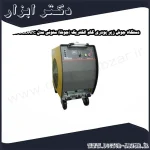 دستگاه جوش زیر پودری گام الکتریک (جوشا) ستونی مدل SubArc 4S