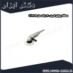 دستگاه پولیش کرون 1300 وات مدل CT13045
