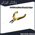 دم باریک مینیاتوری کنزاکس 4 5 اینچ مدل KLM 245