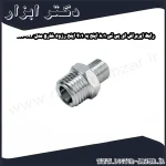 رابط ایربراش ای پی تی 1 8 اینچ به 1 4 اینچ رزوه خارج مدل AT A3