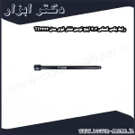 رابط بکس کمکی 3 4 اینچ توسن فشار قوی مدل TI3472