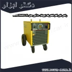 رکتی فایر گام الکتریک (جوشا) 500 آمپر مدل PARS EL 633S