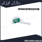 زاویه سنج دیجیتال اینسایز مدل 120 4779