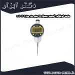 ساعت اندیکاتور آسیمتو دیجیتال 25 میلی متر مدل 2 02 407