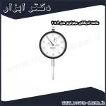 ساعت اندیکاتور میتوتویو مدل 2050A