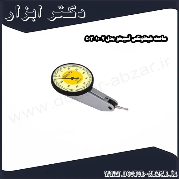 ساعت شیطونکی آسیمتو مدل 2 10 502