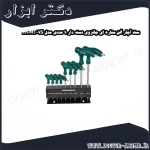 ست آچار آلن ستاره ای جانزوی دسته دار 9 عددی مدل H10MT09S