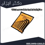 ست آچار آلن شش گوش واستر کوتاه 10 عددی مدل VH02