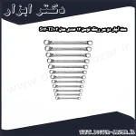 ست آچار دو سر رینگ توسن 12 عددی مدل TI102 S12