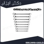 ست آچار دو سر رینگ توسن 8 عددی مدل TI102 S8