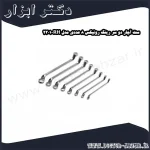 ست آچار دو سر رینگ رونیکس 8 عددی مدل RH 2301