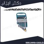 ست آچار یک سر رینگ جغجغه ای ضامن دار جانزوی 7 عددی مدل W60107S