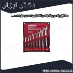 ست آچار یک سر رینگ یک سر تخت توسن 8 عددی مدل TI101 S8