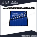 ست آچار یکسر تخت یکسر رینگ جغجغه استارمکس 7 عددی مدل SHO 11S007S