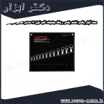 ست آچار یکسر تخت یکسر رینگ جغجغه تاپ تول 12 عددی ضامن دار مدل GPAQ1203