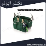 ست ابزار باغبانی هاردکس 6 عددی مدل GS02
