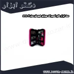 ست ابزار های تعمیرات موبایل هیوسان مدل S 5118