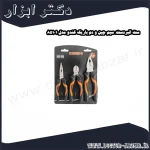 ست انبردست، سیم چین و دم باریک کندو مدل 85101