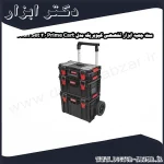 ست جعبه ابزار تخصصی کیوبریک مدل Prime Cart 2.0 Profi Set