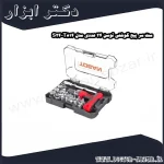 ست سر پیچ گوشتی توسن 24 عددی مدل T814 S24