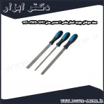 ست سوهان چوب استارمکس 3 عددی مدل SMI 16S003WB