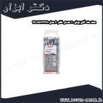 ست مته آهن بوش 10 عددی قطر 6 مدل 2608577228