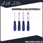 ست مغار تخت استارمکس 4 عددی مدل SHZ 111504H