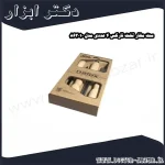 ست مغار تخت نارکس 4 عددی مدل 863010